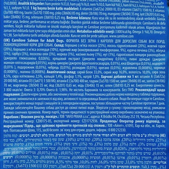 Корм сухий Carnilove Adult Salmon для дорослих собак усіх порід з лососем 12 кг | Зображення 5