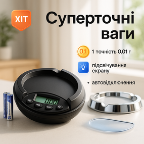 Карманные весы высокоточные ювелирные, Весы лабораторные ювелирные точные JK-14