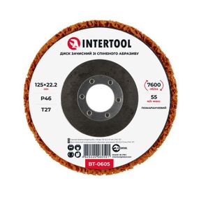 Диск зачистний з спіненого абразиву помаранчевий 125*22.2*13 мм, P46, T27 INTERTOOL BT-0605