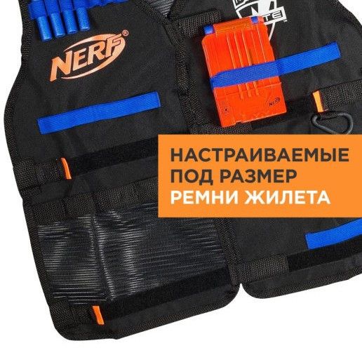 Ігровий набір Hasbro Жилет агента Nerf зі стрілами і магазинами Оригінал NERF N-Strike Elite Series Tactical Vest | Зображення 3