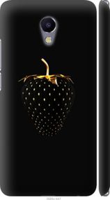Чохол на Meizu M5 Note Чорна полуниця "3585m-447-24368"