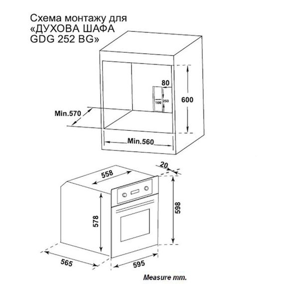 Духова шафа Grunhelm GDG 252 BG | Зображення 8