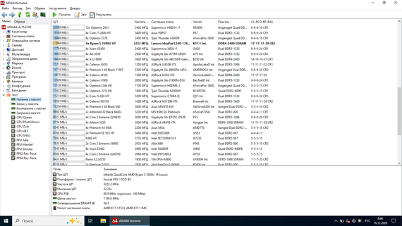 Ультрабук Б-клас Lenovo IdeaPad L340-17API / 17.3" (1600x900) TN / AMD Ryzen 5 3500U (4 (8) ядра по 2.1 - 3.7 GHz) / 16 GB DDR4 / 256 GB SSD NVMe / AMD Radeon Vega 8 Graphics / WebCam / Win 10 Lic б/в | Зображення 9