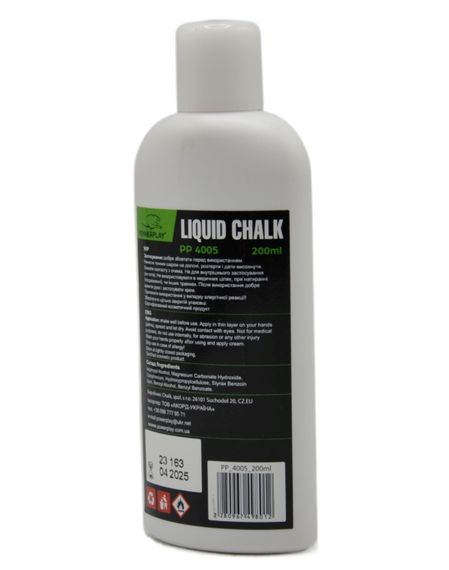 Магнезія спортивна рідка PowerPlay PP_4005 Liquid Chalk 200 мл. | Зображення 4