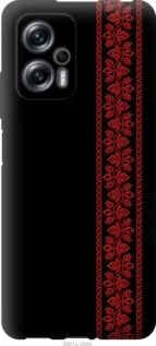 Чохол для Xiaomi Redmi Note 11T Pro з силікону FCh_083972