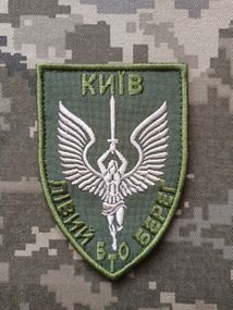 Шеврон БТО