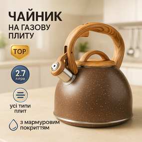Нержавеющие чайники со свистком UN-5306 2, 7л, Качественный чайник для газовой плиты PE-14