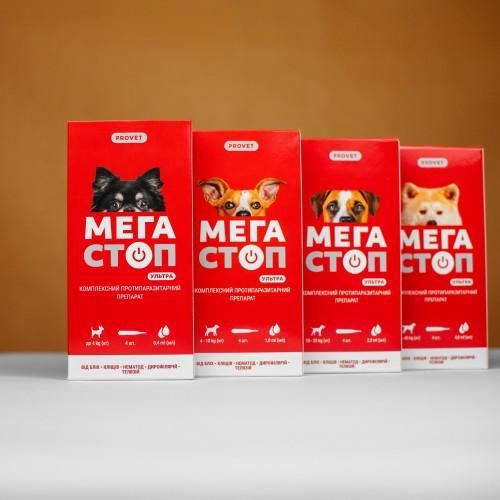 Каплі PROVET Мегастоп Ультра для собак 10-25 кг, 4 піпетки по 2,5 мл (інсектоакарицид, антигельмінтик) | Зображення 9