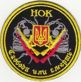 Шеврон НОК Череп