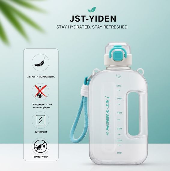Спортивна пляшка ST-YIBEN (750 мл) — Еко-пластик BPA-free, Біла з бірюзовими акцентами | Зображення 6
