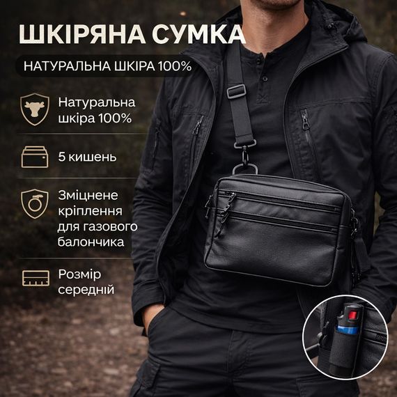 Практична чоловіча сумка слінг, Чоловіча сумка слінг через плече міська крос-боді TD-43