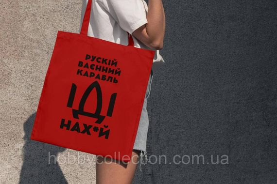 Сумка шопер із принтом "рускій карабль НАХ" Червона | Зображення 1