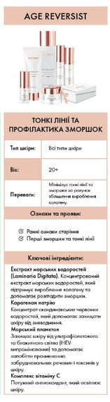 Набор для лица антивозрастной профессиональный Farmasi Age Reversist Dr. C. Tuna 20+ | Зображення 9