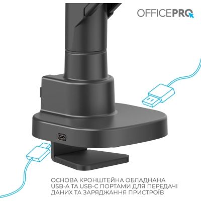 Кронштейн OfficePro MA851B | Зображення 4