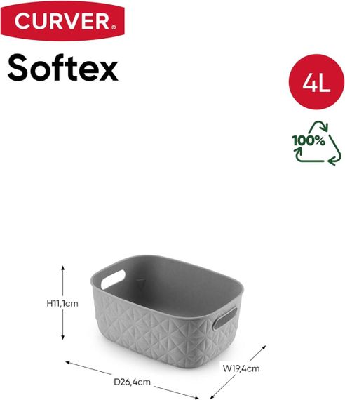 Кошик для зберігання пластиковий Curver (Курвер) Softex S 4 л (00576) Бежевий | Зображення 6