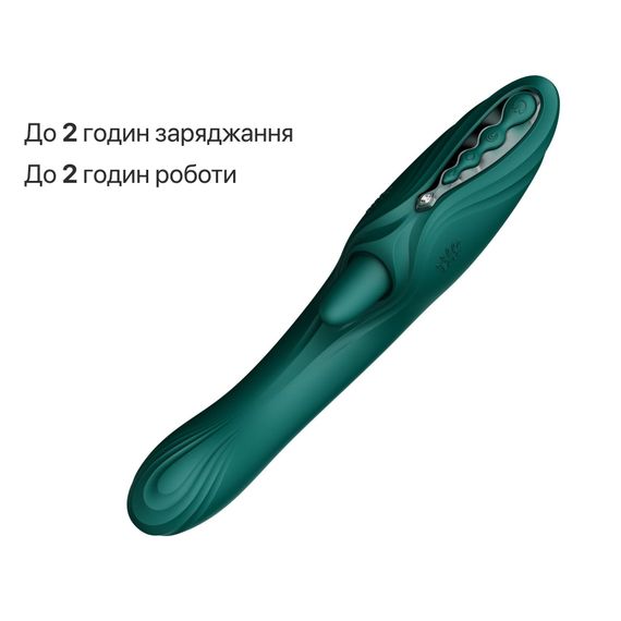 Смарт-вібратор Zalo Ares Turquoise Green, підігрів, 3 мотори, язичок для клітора, стимуляція точки G | Зображення 8