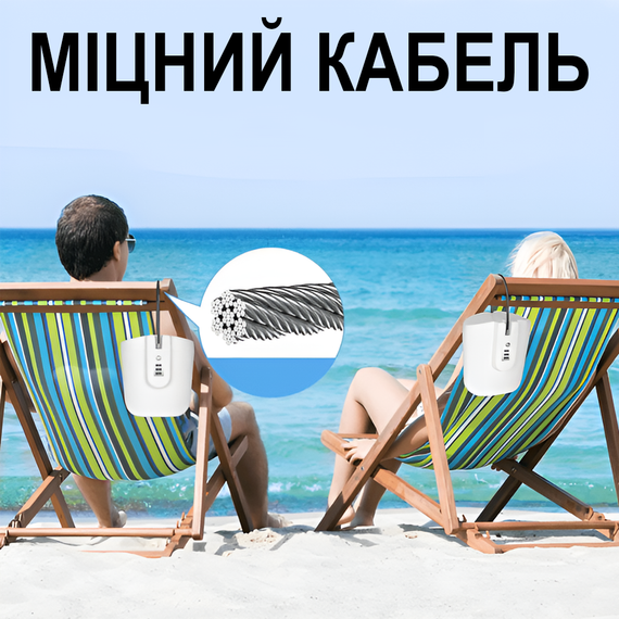 Портативный пляжный сейф Usafe BLB-01, мини-сейф для вещей с кодовым замком, влагозащищенный, белый | Зображення 7