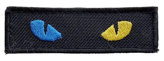 Шеврон плашка Tactic4Profi вышивка "Очі" желто-голубые (8*2)