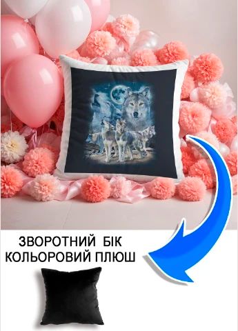 Подушка плюшева Мерч Крафт Дизайн з принтом вовки 3 чорний плюш квадратна 33х33 см
