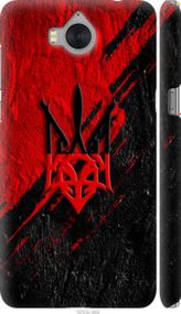 Чохол на Huawei Y5 2017 Герб v4 "5293m-992-24368"