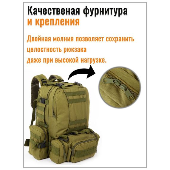 Рюкзак для мандрівників 55л, Рюкзак військовий статутний Військовий тактичний туристичний AI-18 | Зображення 8