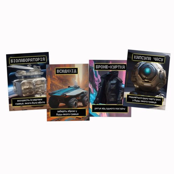 Настільна гра "Герої проти орків" PLR-0014 | Зображення 4