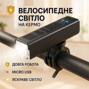 Водонепроникне велосипедне світло, Довговічний велосипедний ліхтар, Оптика велосипедна фара передня NM-16