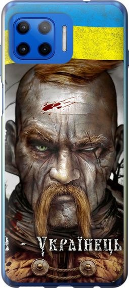 Чехол на Motorola Moto G Plus Козак-Украинец "1150u-2202-17620"