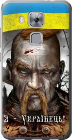 Чехол на Huawei Nova Plus Козак-Украинец "1150u-961-17620"
