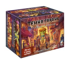 Настольная игра Темная гавань. Пуговицы и насекомые (Gloomhaven: Buttons & Bugs)