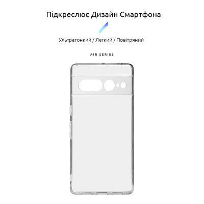 Чехол для мобильного телефона Armorstandart Air Google Pixel 7 Pro Camera cover Clear (ARM77021) - Топ Продаж! | Зображення 2