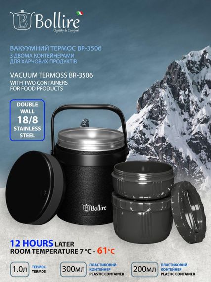 Харчовий термоc BR-3506 BOLLIRE 1 л | Зображення 2
