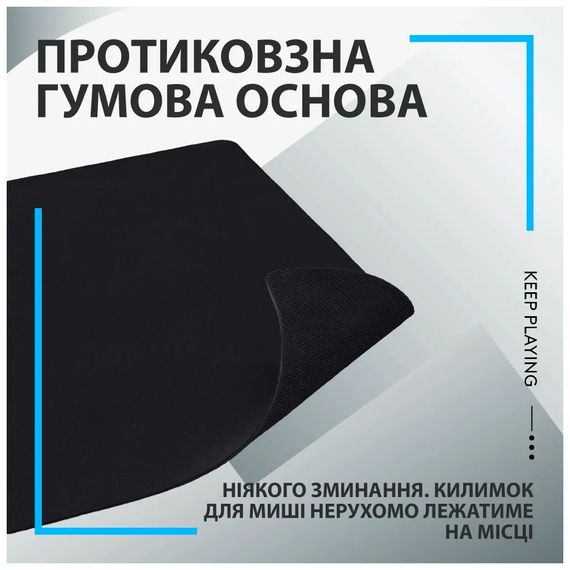 Килимок для мишки Logitech G240 Gaming Mouse Pad Black (943-000785) | Зображення 8