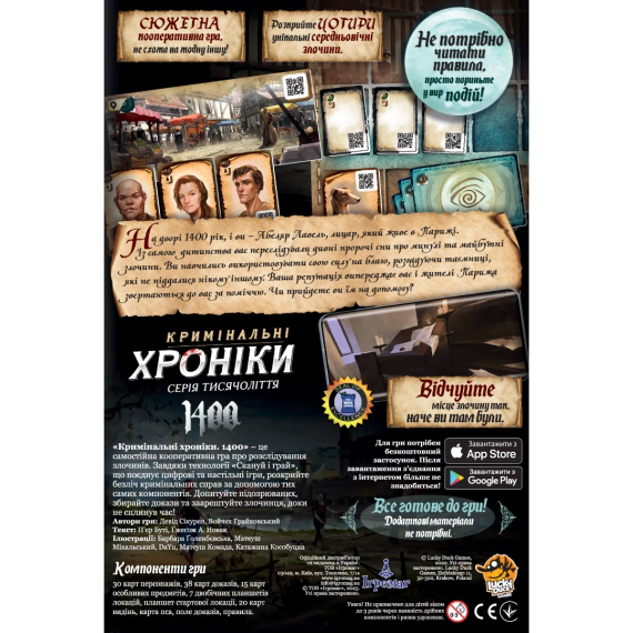 Настільна гра Кримінальні хроніки: 1400 (Chronicles of Crime: 1400) | Зображення 6