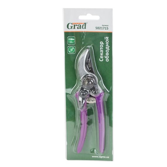 Секатор Grad обвідний 160 мм (5021715) | Зображення 1