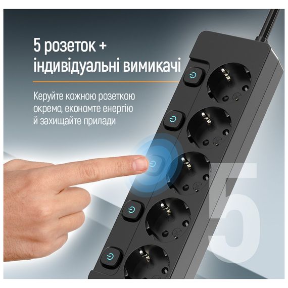 Мережевий фільтр живлення ColorWay CW-PSEA52SBK 5 розеток2м (CW-PSEA52SBK) | Зображення 5