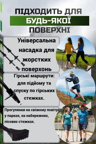 Палиці для скандинавської ходьби PowerPlay 9105 Sisu Black/Gold 80-135 см (пара) (PP_9105_SISU) | Зображення 4