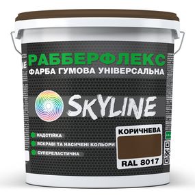 Фарба гумова супереластична надстійка «РабберФлекс» SkyLine Коричневий RAL 8017 1,2 кг