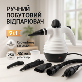 Качественный ручной отпариватель от сети 220, Компактный утюг отпариватель для одежды IR-59