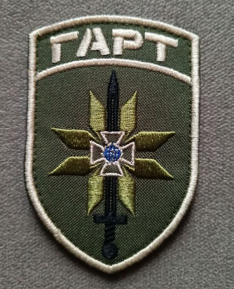 Шеврон Гарт | Зображення 2