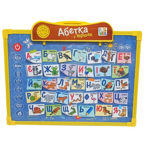 Інтерактивна дошка SK 0024, 2 в 1 Укр Синій-Жовтий