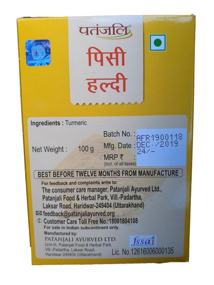 Куркума Turmeric, куркумін, індія оригінал, 100г. | Зображення 2