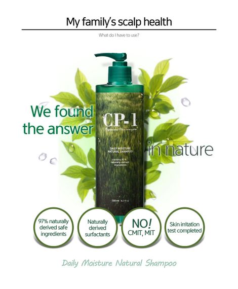 GVC Шампунь для волосся ESTHETIC HOUSE CP-1 Daily Moisture Natural Shampoo (500 ml) | Зображення 2