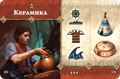 Настольная игра Бронза (Bronze) | Зображення 5