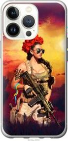 Чехол на iPhone 13 Pro Украинка с оружием из силикона FCh_034741