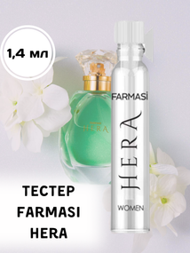 Тестер жіночої парфумерної води Farmasi Hera 1,4 мл