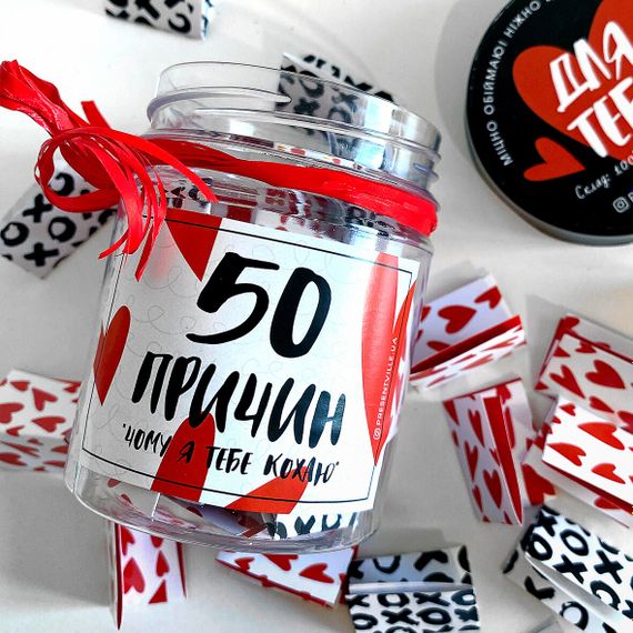 Баночка "50 причин, чому я тебе кохаю" (IMP_130) | Зображення 3