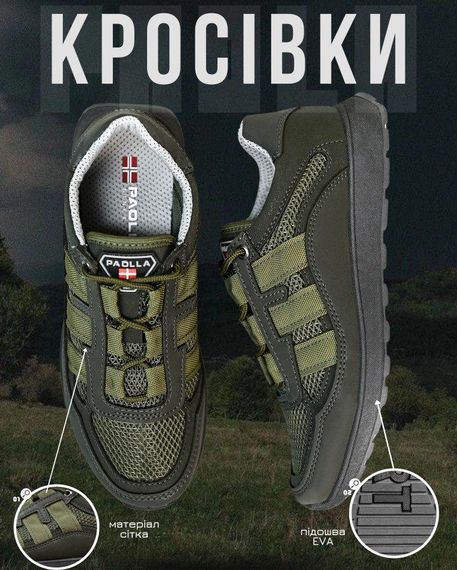 Міські мілітарі кросівки Paola oliva ДЛ7273 | Зображення 7