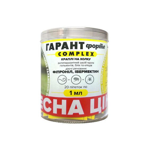 Краплі Гарант Форте COMPLEX від бліх, кліщів та гельмінтів 2-10 кг (1 мл), 20 шт (івермектин+фіпр.)