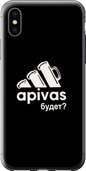 Чехол на iPhone X А пивас "4571u-1050-17620"
